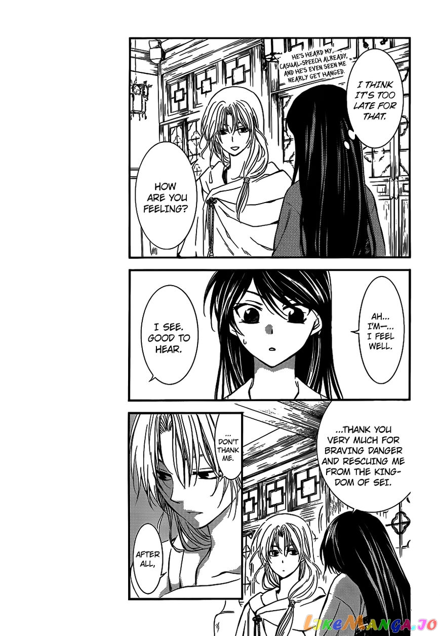 Akatsuki No Yona Chapter 124 image 06